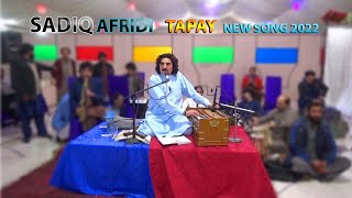 Sadiq Afridi || New Pashto Song || Tapay || Pashto Tapee || Sa Khali Palang day Zargiya ||