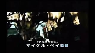 【2007年CM】  映画   トランスフォーマー   ①