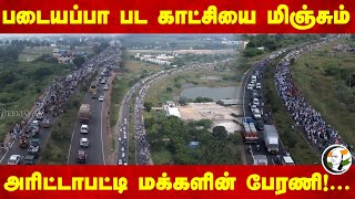 Padayappa பட காட்சியை மிஞ்சும் அரிட்டாபட்டி Arittapatti மக்களின் பேரணி!... | Tungsten | Madurai