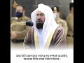 Sura Ad Duha by Shekh Abdur Rahman as Sudais