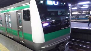 E233系7000番台宮ハエ122編成 埼京線新宿行き 赤羽駅を発車