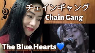 チェインギャング Chain Gang - The Blue Hearts - fan reaction