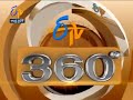 andhra pradesh 4th april 2016 etv 360 7 30 am news headlines