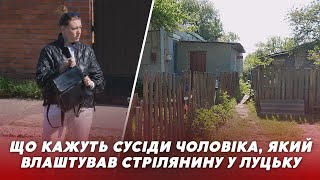 😱😱Всмалив в сусіда з АВТОМАТА, бо чіплявся до собаки! Деталі СТРІЛЯНИНИ у Луцьку