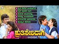 Shruthi Seridaga Kannada Movie Songs - Video Jukebox | Dr.Rajkumar | Madhavi | Geetha | TG Lingappa