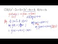 高中数学考试题，已知f（x² 2x 1）=3x² 6x 4，求f（x 1）