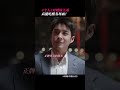 超大型吃醋现场：4人见面修罗场太刺激了！ fakeittillyoumakeit 蔡文静 韩东君 mangotv cdrama