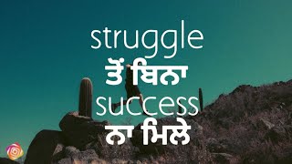 Motivational 💪 new punjabi whatsapp status video | punjabi motivational whatsapp status | status