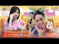 បទល្បីក្មុង tik tok🎬vip_បើបងបានអូនសំណាងហើយណា🎭_🎧_🔊🌟រីមិចបទថ្មីៗ song 2024 by mr veth blue sky