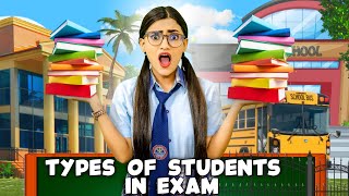 Types Of Students In Exam | SAMREEN ALI