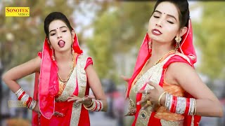 Sunita Baby  dance I Jaan Maran Mein I Sunita Baby New Song I Dj Remix Dance I Tashan Haryanvi