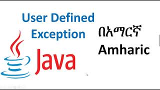 user defined exceptions in java Amharic