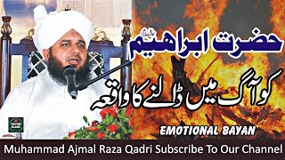 Hazrat Ibrahim Ko Aag Me Kaise Dala Gaya || prophet Ibrahim history of fire