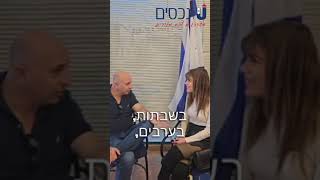 המלצה שמספרת הכל.. אמיתית וכנה. כזאת שנותנת כח להמשיך בעשייה האינטנסיבית.  #נדלן #uנכסים #realestate