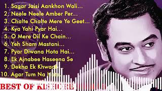 Kishore Kumar Romantic Hindi Song। Best Of Kishore Kumar । # Kishorekumar # । Copyright Free।