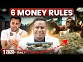 6 Money Rule | Money Management Tips | SAGAR SINHA