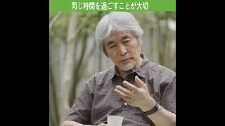 【山極壽一】（ゴリラから学ぶ「幸福論」と「未来」。）（ほぼ日の學校・おためし視聴）