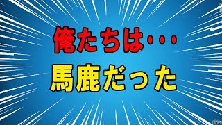 【海外の反応】豪州「俺たちはバカだった！」日本の石炭火力発電をオーストラリアが羨望！化石賞でも日本の空気は世界一！