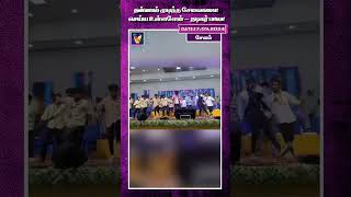 தன்னால் முடிந்த சேவைகளை செய்ய உள்ளளேன் -  நடிகர் பாலா | AI Tamil News | AI Priya | Salem