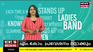 Lakeshore Organ Donation Row | കൊടും ക്രൂരത വെളിവാക്കി Ebinൻറെ Post Mortem Report | Malayalam News