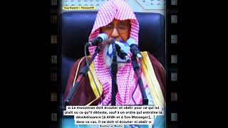 Obéir aux gouverneurs musulmans dans ce que tu aimes ou détestes . Cheikh Salah Al Fawzan