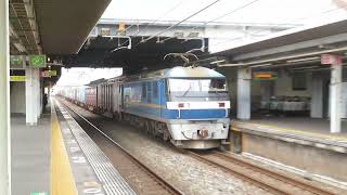 EF210形牽引貨物列車　魚住駅通過　パート172