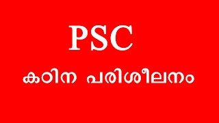 കേരളത്തിലെ ഏറ്റവും  വലിയ റയില്‍വേ സ്റ്റേഷന്‍ ?