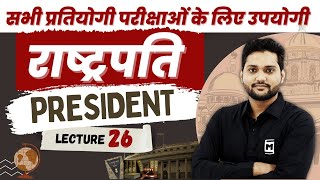 President | Indian Constitution | Polity for Competitive Exams | Karan Sir