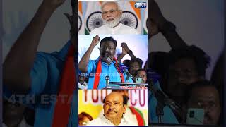 vck thiruma about pmk and bjp on tamiladu politics | 4th E Tamil