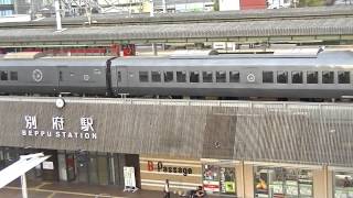 JR九州　別府駅・特急ソニック1号 大分行き 停車する特急　0892