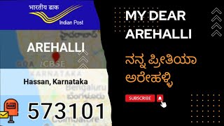 My Dear Arehalli