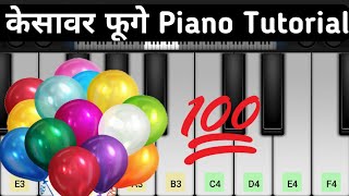 Kesavar Phuge Song piano | केसावर फूगे गीत | Kesavar Phuge Music Mobile piano | Walk band Tutorial