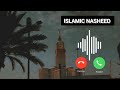 Ya Quluban || New Islamic Nasheed #nasheed #islam