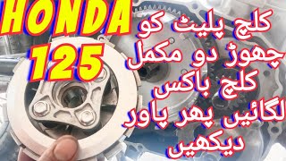 Honda cg125 complete clutch Box •••