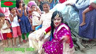 বিয়ে বাড়ীতে নাচ করলেন শ্বশুরের সামনে আদুরীর গানে/বালি তুমি নাচ করনের /git/new/ new song mix