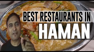 Best Restaurants and Places to Eat in Haman gun , South Korea