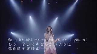 長假主題曲La La La Love Song_中日歌詞_Lyric_ ロングバケーション