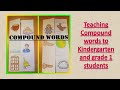 What are compound words || 3 basic forms of compound words || Fun way of learning