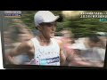 マラソングランドチャンピオンシップ 男子 ラスト1キロから 最後見たい人ー！