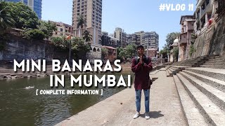 😱 Hidden mini banaras in mumbai | walkeshwar mandir \u0026 Bnaganga kund | बाणगंगा तलाव वाळकेश्वर मंदिर