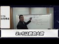 【緊急速報】フジテレビの会見で飽きれた発言がありました..【立花孝志】