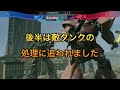 戦場の絆2【サラリーマン】ニューロンカラー→シャゲ　動画no.448