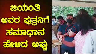 Actress Jayanti : ಜಯಂತಿ ಅವರ ಪುತ್ರನಿಗೆ ಸಮಾಧಾನ ಹೇಳಿದ ಅಪ್ಪು | Punith Rajkumar | Jayanthi Death -SStv