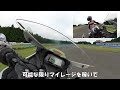 【gsx r125 ⑤】ハルナモータースポーツランドで「ダンロップ Ｑライト」を試してきました！ おっさんが初めてのバイクでサーキットを走るとこうなりますｗ クソ遅いけど楽し♪ ´▽｀*