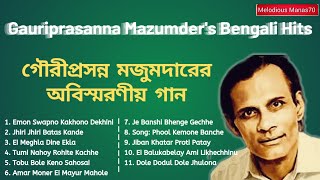 Gauriprasanna Mazumder Bengali Hits |  Gauriprasanna Mazumder Memorable Bengali Songs | Cover