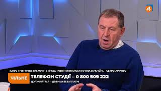 Орієнтація на Росію: неважлива мова, важлива політична орієнтація, — Ілларіонов / Чільне