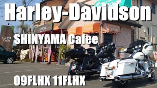 ☆しんやま Cafee☆ハーレーダビッドソン『Harley-Davidson 』【モトブログ 】【バイク】【ハーレー】【ツーリング】【宮崎】【新山いちご園】【イチゴ】【ソフトクリーム】