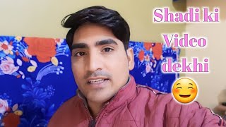 सिस्टर की शादी की वीडियो देखी हमने 😎  / Daily vlogs /mehsif 21 vlog