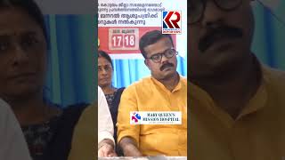 കാഞ്ഞിരപ്പള്ളി ജനറൽ ആശുപത്രിക്ക് ജോയിന്‍റ് കൗണ്‍സില്‍ വീൽ ചെയറുകൾ നല്കി | Joint Council | Ponkunnam