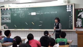 新北市私立育才雙語小學103學年度中文教學觀摩 -6智